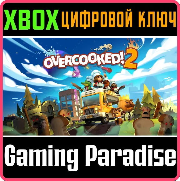 ❗OVERCOOKED! 2❗XBOX ONE/X|S🔑КЛЮЧ❗