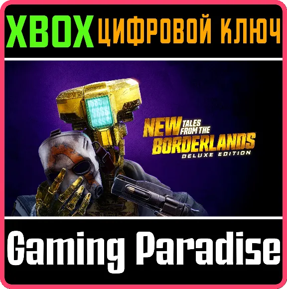 ❗New Tales from the Borderlands: Deluxe Edition❗XBOX 🔑