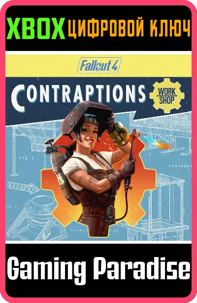❗FALLOUT 4: CONTRAPTIONS WORKSHOP❗XBOX ONE/X|S🔑КЛЮЧ