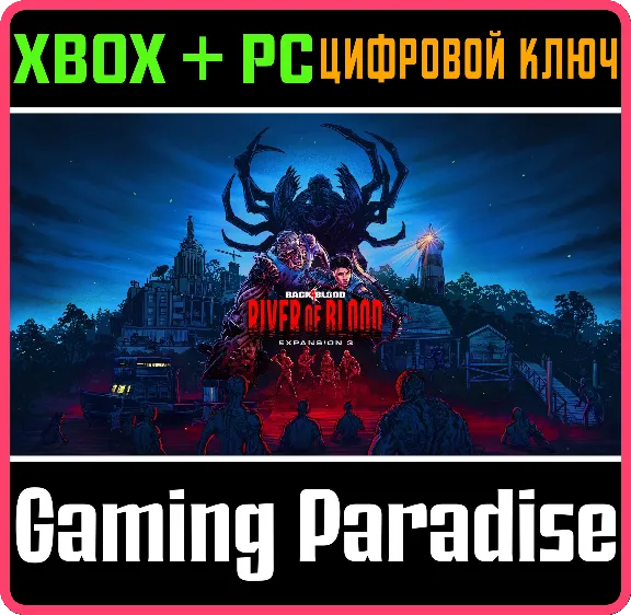 ❗BACK 4 BLOOD - EXPANSION 3: RIVER OF BLOOD❗XBOX+PC🔑