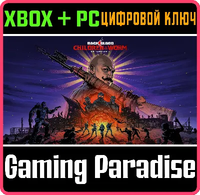 ❗BACK 4 BLOOD EXPANSION 2 CHILDREN OF THE WORM❗PC КЛЮЧ❗