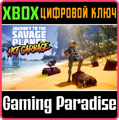❗Hot Garbage DLC❗XBOX ONE/X|S🔑КЛЮЧ❗