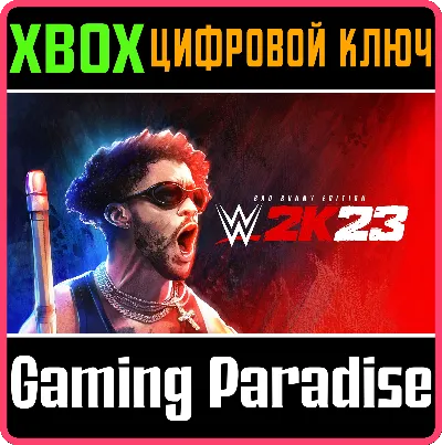 ❗WWE 2K23 BAD BUNNY EDITION❗XBOX ONE/X|S🔑КЛЮЧ❗