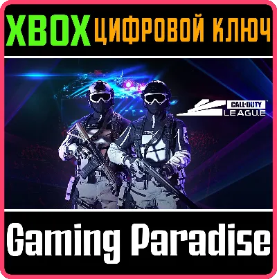 ❗CALL OF DUTY LEAGUE - LAUNCH PACK❗XBOX ONE/X|S🔑КЛЮЧ