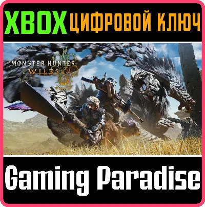 ❗MONSTER HUNTER WILDS❗XBOX X|S🔑KEY❗