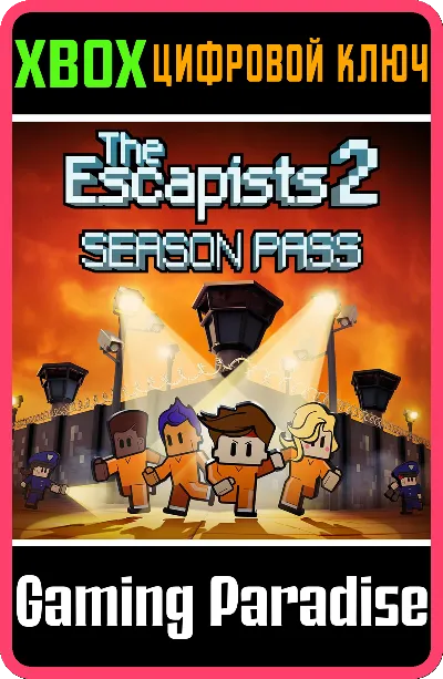 ❗The Escapists 2 Season Pass❗XBOX ONE/X|S🔑КЛЮЧ❗