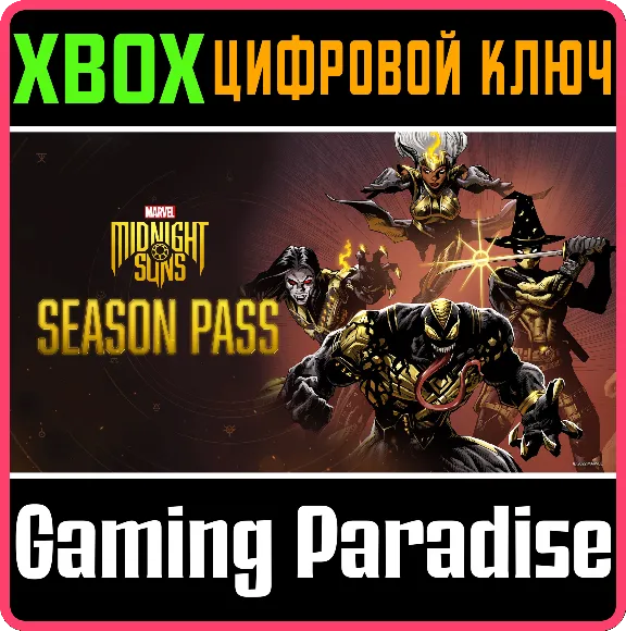 ❗MARVEL&acute;S MIDNIGHT SUNS SEASON PASS FOR XBOX SERIES X|S