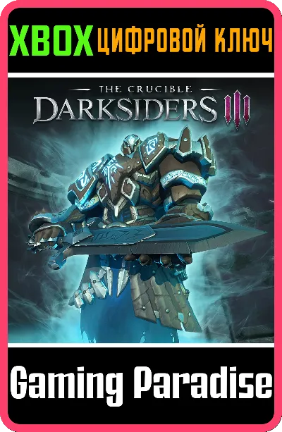 Darksiders 3 DLC❗THE CRUCIBLE❗XBOX ONE/X|S🔑КЛЮЧ❗