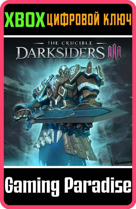 Darksiders 3 DLC❗THE CRUCIBLE❗XBOX ONE/X|S🔑КЛЮЧ❗