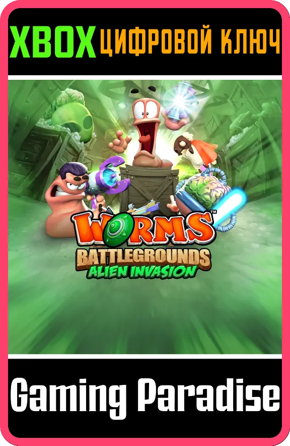 ❗Alien Invasion dlc ❗XBOX ONE/X|S🔑КЛЮЧ❗
