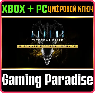❗ALIENS: FIRETEAM ELITE - ULTIMATE UPGRADE❗XBOX (DLC)
