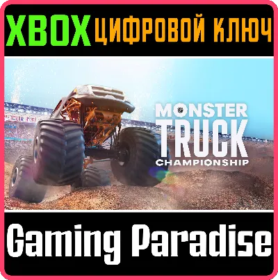 ❗MONSTER TRUCK CHAMPIONSHIP XBOX ONE❗XBOX ONE/X|S🔑КЛЮX