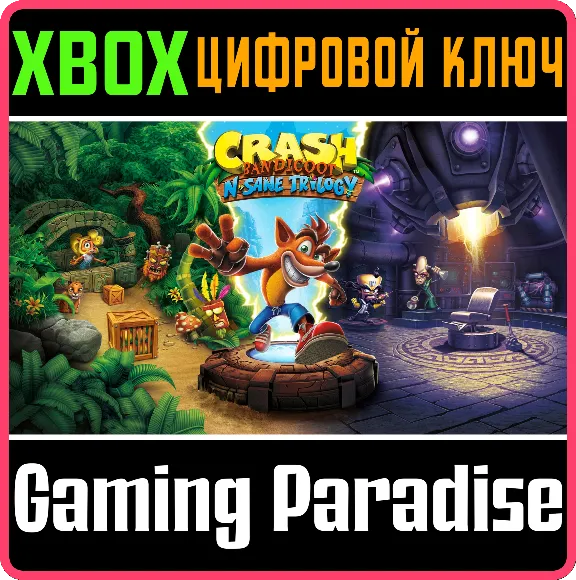 ❗CRASH BANDICOOT N. SANE TRILOGY❗XBOX ONE/X|S🔑КЛЮЧ