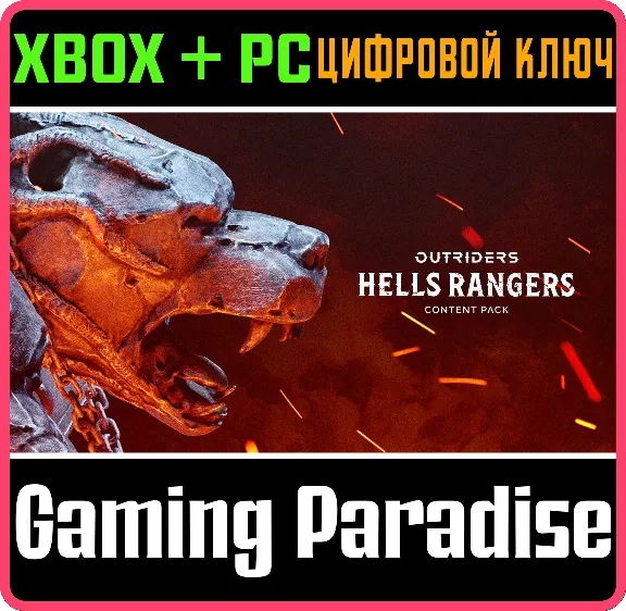 ❗Hell&acute;s Rangers Content Pack❗XBOX ONE/X|S+ПК🔑КЛЮЧ❗