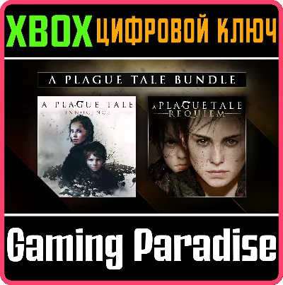 ❗A PLAGUE TALE BUNDLE ( 2 ИГРЫ)❗XBOX ONE/X|S🔑КЛЮЧ❗