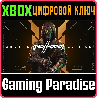 ❗GHOSTRUNNER 2 BRUTAL EDITION❗XBOX X|S🔑КЛЮЧ❗