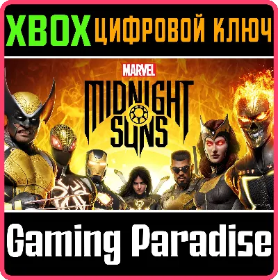 ❗MARVEL&acute;S MIDNIGHT SUNS FOR XBOX ONE❗🔑КЛЮЧ
