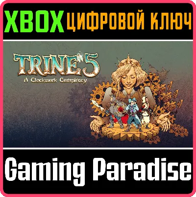❗TRINE 5: A CLOCKWORK CONSPIRACY❗XBOX ONE/X|S🔑КЛЮЧ