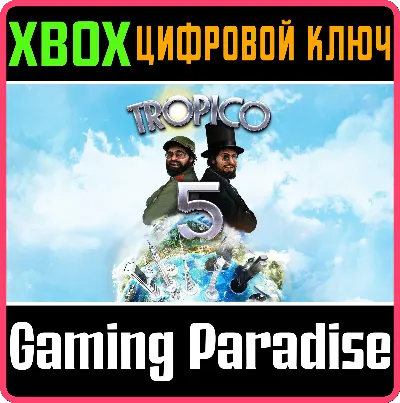 ❗TROPICO 5 - PENULTIMATE EDITION❗XBOX ONE/X|S🔑КЛЮЧ
