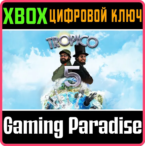 ❗TROPICO 5 - PENULTIMATE EDITION❗XBOX ONE/X|S🔑КЛЮЧ