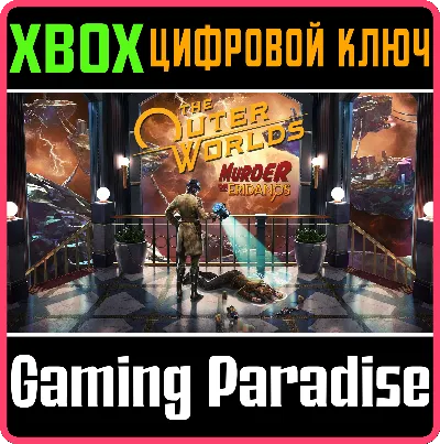 ❗THE OUTER WORLDS: MURDER ON ERIDANOS❗XBOX ONE/X|S🔑КОД