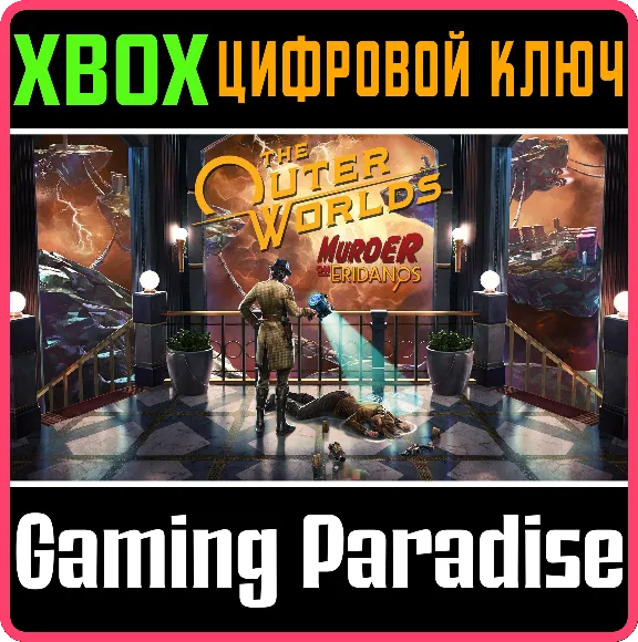 ❗THE OUTER WORLDS: MURDER ON ERIDANOS❗XBOX ONE/X|S🔑КОД