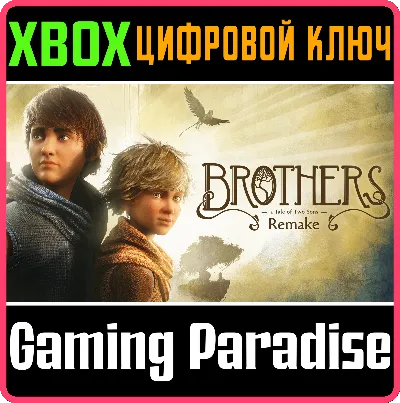 ❗BROTHERS: A TALE OF TWO SONS REMAKE❗XBOX X|S🔑КЛЮЧ