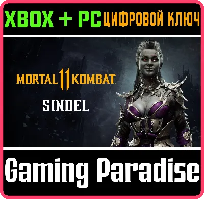 ❗SINDEL❗XBOX ONE/X|S+ПК🔑КЛЮЧ❗