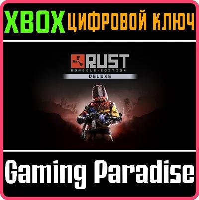 ❗RUST CONSOLE EDITION - ULTIMATE❗XBOX ONE/X|S🔑КЛЮЧ
