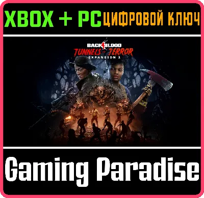 ❗BACK 4 BLOOD EXPANSION 1 TUNNELS OF TERROR❗PC WIN🔑КОД