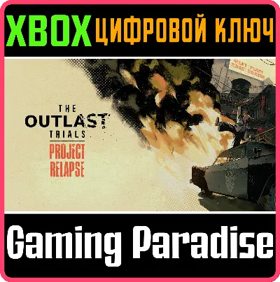 ❗THE OUTLAST TRIALS❗XBOX ONE/X|S🔑КЛЮЧ❗