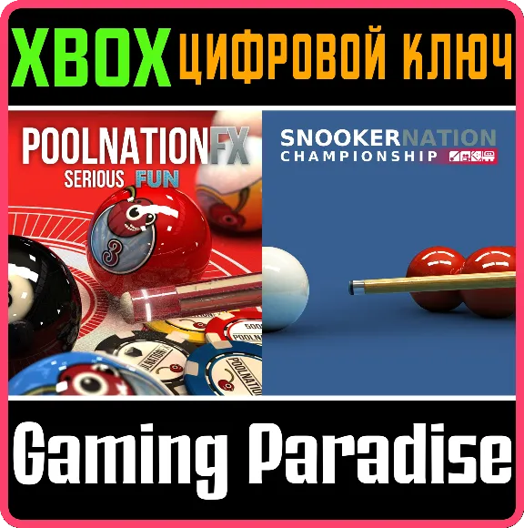 ❗POOL NATION SNOOKER BUNDLE❗XBOX ONE/X|S🔑КЛЮЧ❗