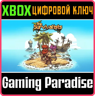❗The Survivalists❗XBOX ONE/X|S🔑КЛЮЧ❗
