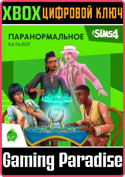 ❗THE SIMS 4 PARANORMAL STUFF PACK❗XBOX ONE/X|S🔑КЛЮЧ