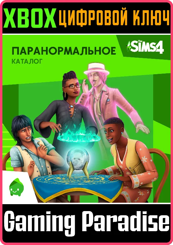 ❗THE SIMS 4 PARANORMAL STUFF PACK❗XBOX ONE/X|S🔑КЛЮЧ