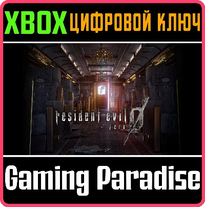 ❗RESIDENT EVIL 0❗XBOX ONE/X|S🔑КЛЮЧ❗