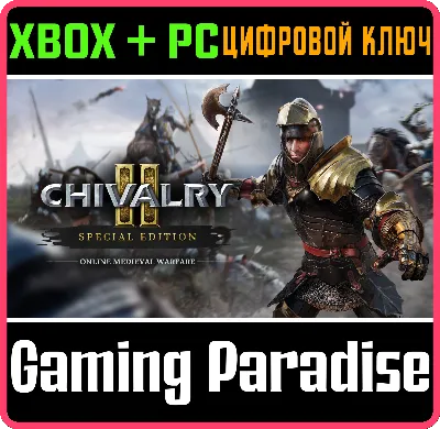 ❗CHIVALRY 2 SPECIAL EDITION CONTENT DLC❗XBOX ONE/X|🔑