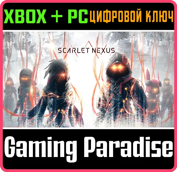❗SCARLET NEXUS❗XBOX ONE/X|S+ПК🔑КЛЮЧ❗