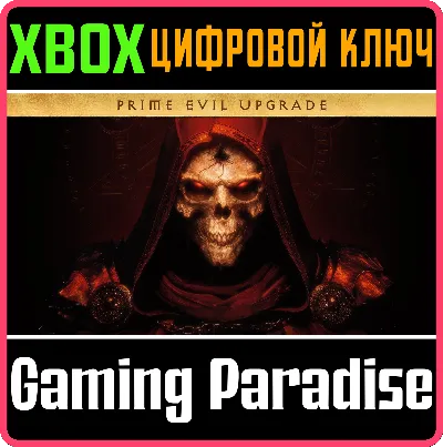 ❗DIABLO PRIME EVIL UPGRADE❗XBOX ONE/X|S🔑КЛЮЧ❗