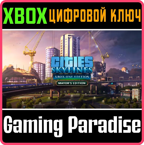 ❗CITIES: SKYLINES - MAYOR&acute;S EDITION❗XBOX ONE/X|S🔑КЛЮЧ