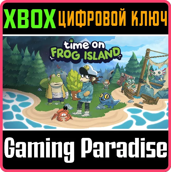 ❗TIME ON FROG ISLAND❗XBOX ONE/X|S🔑КЛЮЧ❗