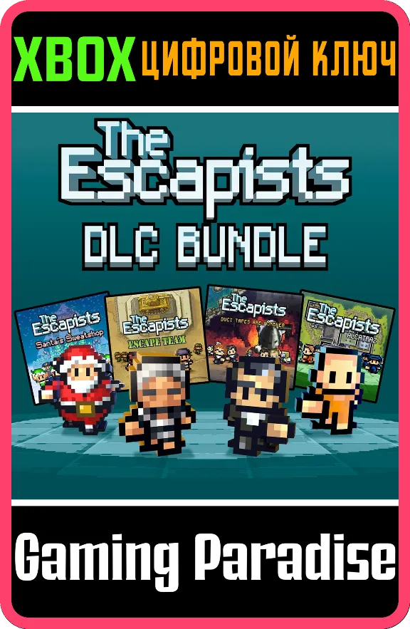 ❗The Escapists DLC Bundle❗XBOX ONE/X|S🔑КЛЮЧ❗