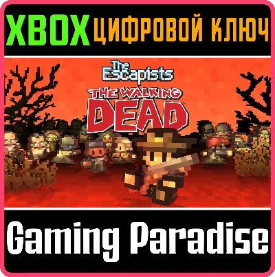 ❗THE ESCAPISTS: THE WALKING DEAD❗XBOX ONE/X|S🔑КЛЮЧ