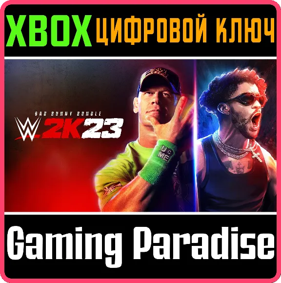 ❗WWE 2K23 BAD BUNNY BUNDLE❗XBOX ONE/X|S🔑KEY❗