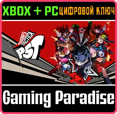 ❗PERSONA 5 TACTICA❗XBOX ONE/X|S+ПК🔑КЛЮЧ❗