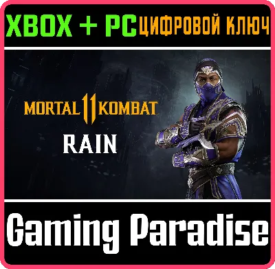 ❗RAIN❗XBOX ONE/X|S+ПК🔑КЛЮЧ❗