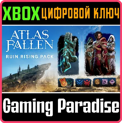 ❗ATLAS FALLEN - RUIN RISING PACK❗XBOX X|S🔑КЛЮЧ❗