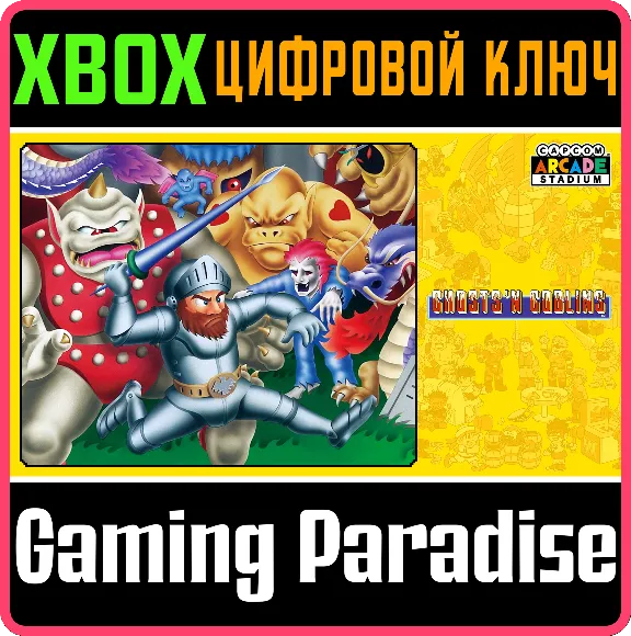 ❗CAPCOM ARCADE STADIUM:GHOSTS