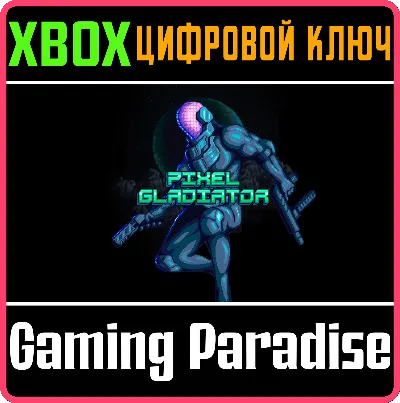 ❗PIXEL GLADIATOR❗XBOX ONE/X|S🔑KEY❗