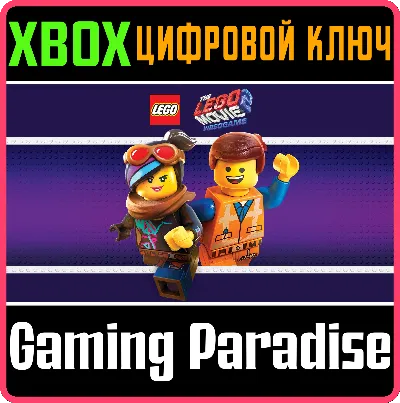 ❗THE LEGO MOVIE 2 VIDEOGAME❗XBOX ONE/X|S🔑KEY❗